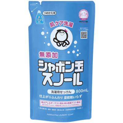 シャボン玉石けん スノール　無添加 洗濯用　5L✕2個＋約1L 【大容量】 71gO-Kvvo+L.jpg