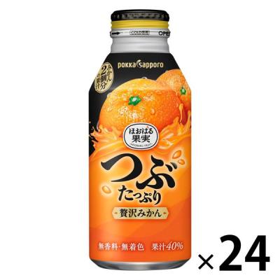 ポッカサッポロ つぶつぶたっぷり贅沢みかん 400ml 1箱（24缶入）