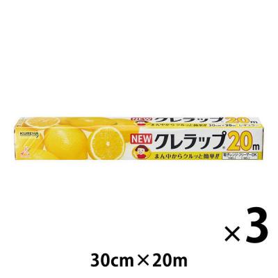 LOHACO - NEWクレラップ レギュラー 30cm×20m プラ刃 電子レンジ・冷凍