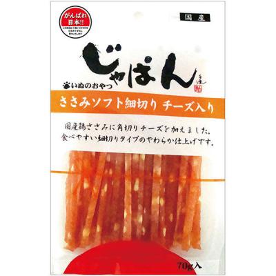じゃぱん ささみソフト細切りチーズ入り 70g 1袋 国産 わんわん ドッグフード 犬 おやつ