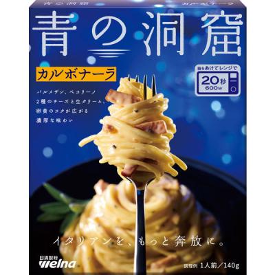 日清製粉ウェルナ 青の洞窟 2種のチーズのカルボナーラ 1人前 (140g) ×1個
