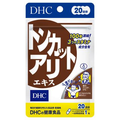 DHC トンカットアリエキス 20日分/20粒 スタミナ滋養強壮・亜鉛 ディーエイチシー サプリメント