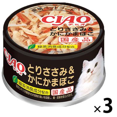 96缶 いなば CIAO チャオ 缶 猫 とりささみ＆かにかまぼこ LOHACO - いなば CIAO チャオ とりささみ＆蟹かまぼこ 国産 3缶