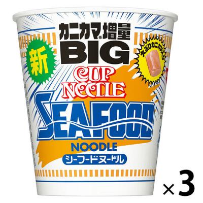 日清食品 カップヌードル シーフード ビッグ カップ麺大盛 カップラーメン 1セット（3食）