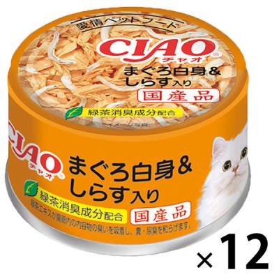 15種120缶 いなば CIAO チャオ 85g キャットフード 缶詰 猫 缶 LOHACO - いなば CIAO チャオ ホワイティ まぐろ白身＆しらす入り 国産