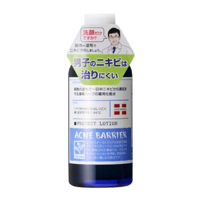 LOHACO - オードムーゲ 薬用ローション 500ml ＜ふきとり化粧水＞ 薬用