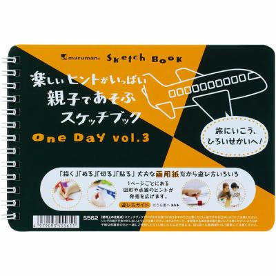 スケッチブック(*´▽｀*) LOHACO - マルマン スケッチブック ポケットサイズ クロッキー フリー