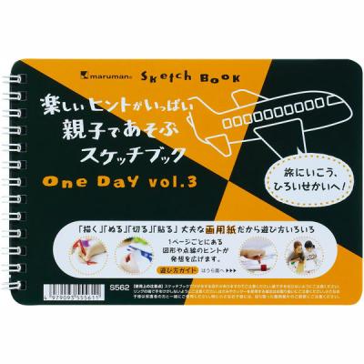 マルマン スケッチブック B6 図案シリーズ OneDay Vol3 S562