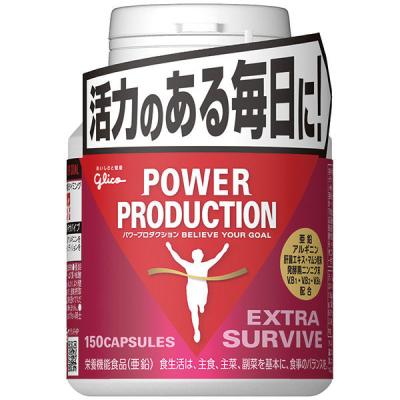 LOHACO - パワープロダクション エキストラバーナー 1セット（1個（180