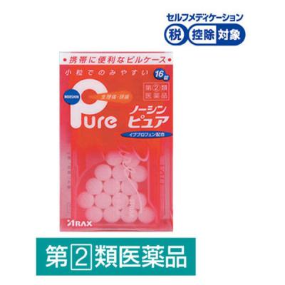 ノーシンピュア（ピルケース入り） 16錠 アラクス★控除★ 生理痛・頭痛・腰痛・悪寒・発熱【指定第2類医薬品】