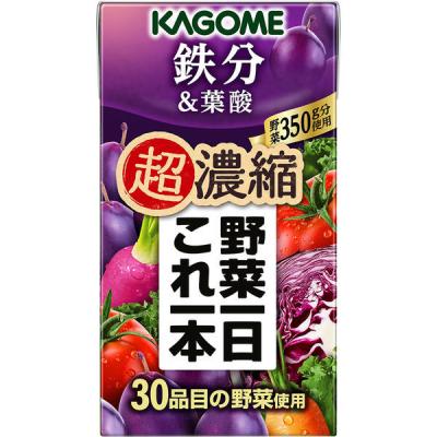 【紙パック】【野菜ジュース】カゴメ 野菜一日これ一本超濃縮 鉄分 125ml 1箱（24本入）