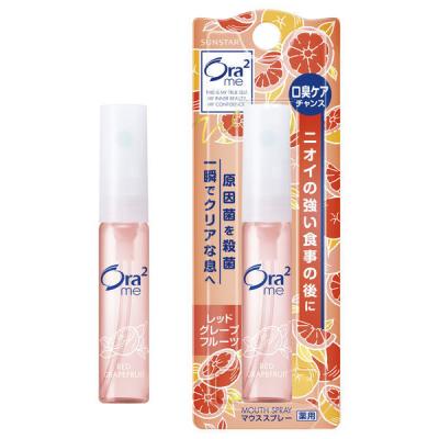 マウススプレー 携帯用 Ora2（オーラツー） ミー マウススプレー レッドグレープフルーツ 6mL サンスター 口臭 トラベル ミニ