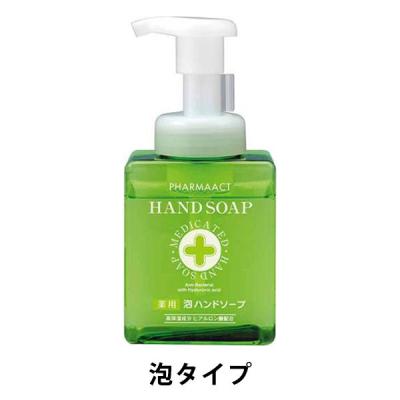 LOHACO - ファーマアクト薬用泡ハンドソープ 本体 250ml 熊野油脂【泡