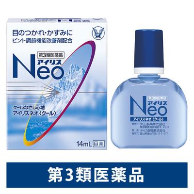 【アウトレット】アイリスネオ クール 14ml 大正製薬 目のかすみ 目のつかれ【第3類医薬品】