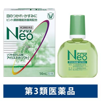 【アウトレット】アイリスネオ＜ソフト＞ 14ml 大正製薬 目のかすみ 目のつかれ【第3類医薬品】
