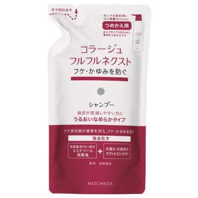 LOHACO - コラージュフルフル ネクストシャンプー すっきりさらさら