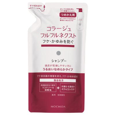 コラージュフルフル　ネクストシャンプー　うるおいなめらか詰替280mL　持田ヘルスケア