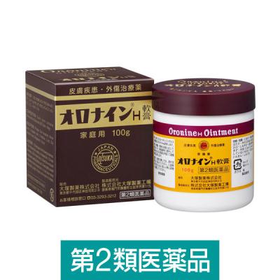 おろないんページ 第2類医薬品】オロナインH軟膏（100g） | 日本調剤