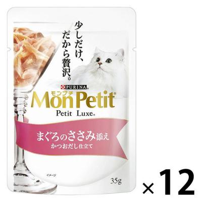 モンプチ プチリュクス まぐろのささみ添え 35g 12袋 キャットフード ウェット パウチ