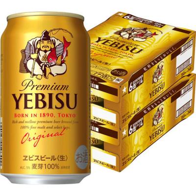 LOHACO - 送料無料 ビール 缶ビール エビスビール 350ml 2ケース(48本