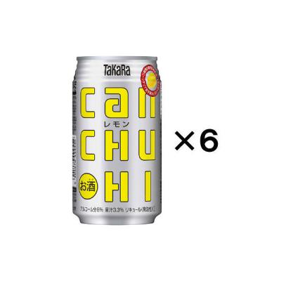 チューハイ 宝 タカラ CANチューハイ レモン 350ml×6本 レモンサワー 缶チューハイ 酎ハイ