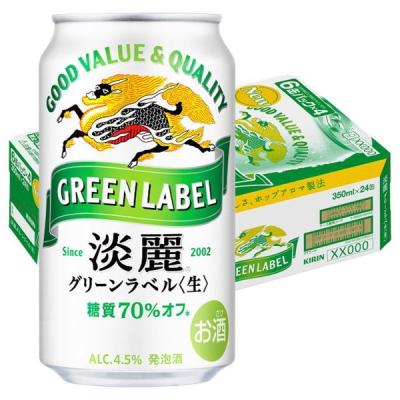 LOHACO - キリンの商品一覧｜通販