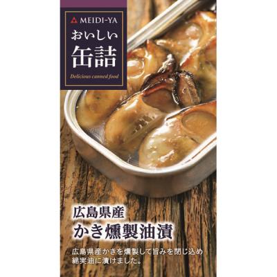 LOHACO - マルハニチロ さば水煮月花 1セット（5缶） 鯖缶