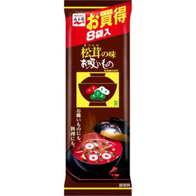 永谷園　松茸の味お吸いもの　8袋入