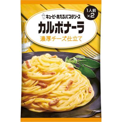 キユーピー あえるパスタソース カルボナーラ 濃厚チーズ仕立て 70g×2袋入（1人前×2） 1個