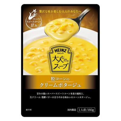 インスタント　大人むけのスープ　粒コーンのクリームポタージュ　160g　1個　HEINZ(ハインツ)