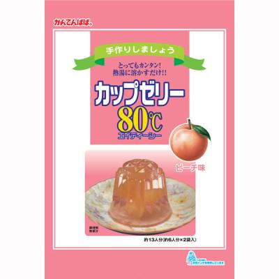 かんてんぱぱ　カップゼリー 80℃　ピーチ味 約6人分×2袋入 1個　ゼリーの素 製菓材料 お菓子作り 手作り