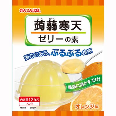 【アウトレット】かんてんぱぱ　蒟蒻寒天ゼリーの素　オレンジ味　1個（125g）
