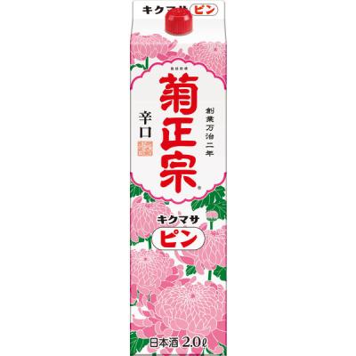 菊正宗 キクマサ ピン パック 2L 1本 日本酒