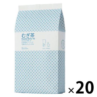 小谷穀粉 みんなで楽しむむぎ茶ティーバッグ1L用 1ケース（1040バッグ：52バッグ入×20袋） オリジナル