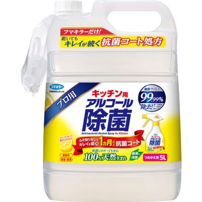 フマキラー キッチン用アルコール除菌スプレー 詰替5L 1個