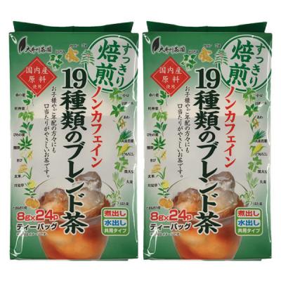 大井川茶園 国内産ノンカフェイン19種類のブレンド茶 1セット（48バッグ：24バッグ入×2袋）
