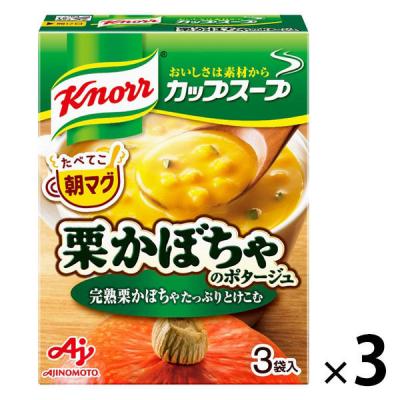 クノール　栗かぼちゃのポタージュ　（3袋入）×3箱　かぼちゃスープ　味の素