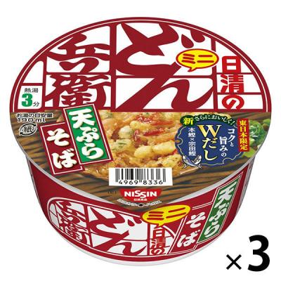 日清食品 日清のどん兵衛 天ぷらそばミニ 46g（東日本） カップ麺ミニ カップそば 3個