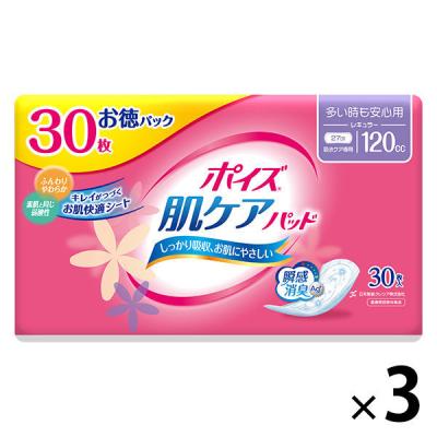 吸水ナプキン レギュラー 120cc 30枚 羽なし 27cm ポイズ 肌ケア 吸水パッド 3パック（30枚×3個）尿漏れ