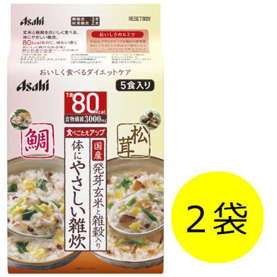 リセットボディ　体にやさしい鯛＆松茸雑炊　1セット（1袋（5食入）×2）　アサヒグループ食品　ダイエット食品　