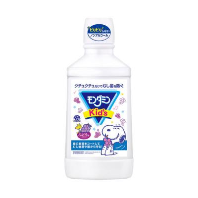 マウスウォッシュ 洗口液 子供 モンダミン Kid's(キッズ) ぶどう味 600mL 1本 口臭 虫歯 ノンアルコール アース製薬