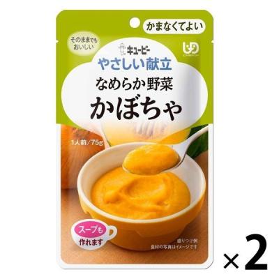 介護食 かまなくてよい やさしい献立 Y4-4 なめらか野菜かぼちゃ 150g 1セット（2袋） キユーピー