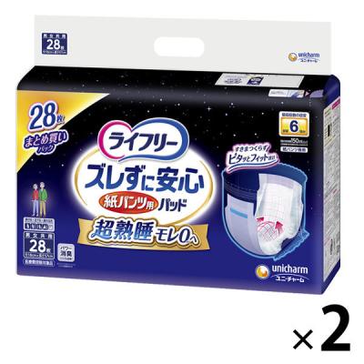 LOHACO - パンツ用尿とりパッド 尿漏れ ライフリー ズレずに安心 夜用