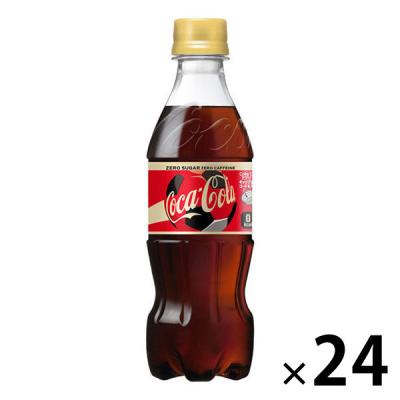 LOHACO - コーラ 通販