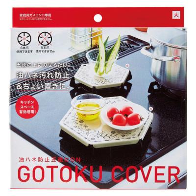 【アウトレット】油ハネ防止五徳にON （大） 1個 コジット