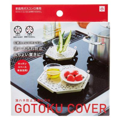 【アウトレット】油ハネ防止五徳にON （小） 1個 コジット