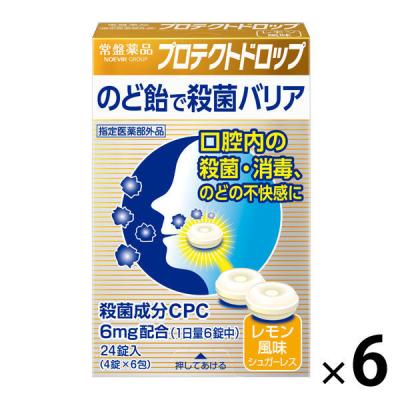 【アウトレット】常盤薬品　プロテクトドロップ　レモン風味　1セット（144錠：24錠入×6箱）　のど飴　のどあめ　アメ　レモン風味　指定医薬部外品