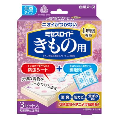 ミセスロイド きもの用 1年間有効 無香タイプ 防虫シート 調湿剤 1個 白元アース