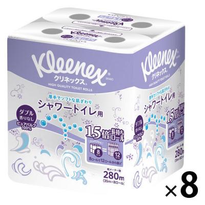トイレットペーパー ダブル 1.5倍長持ち 8ロール 35m パルプ クリネックス シャワートイレ 無香料 1箱（8パック64ロール入） 日本製紙クレシア