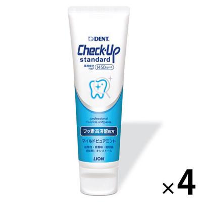 歯磨き粉 チェックアップ 歯科医院取扱品 チェックアップスタンダード マイルドピュアミント 135g 1セット（4本）ライオン